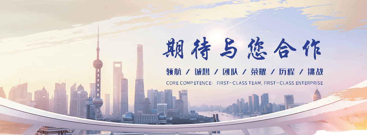 都江堰工业合成材料老化质量监督检验中心